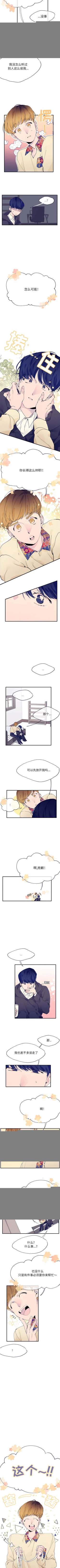 Page 27 of 婚姻學概論 1-13