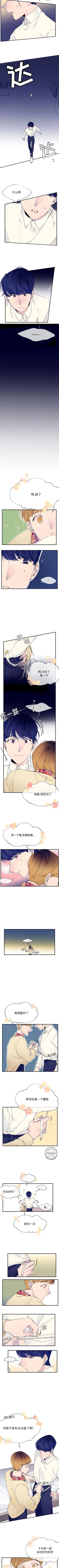 Page 30 of 婚姻學概論 1-13