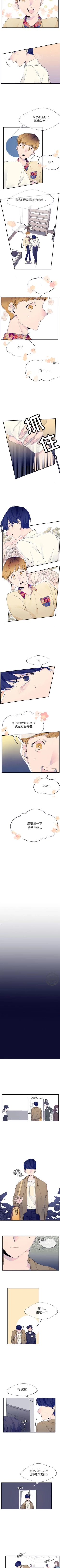 Page 31 of 婚姻學概論 1-13