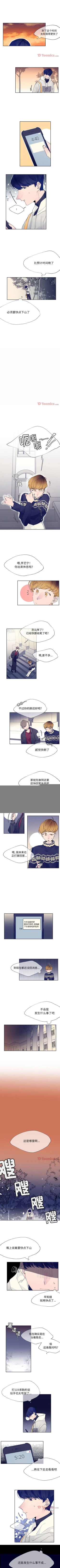 Page 43 of 婚姻學概論 1-13