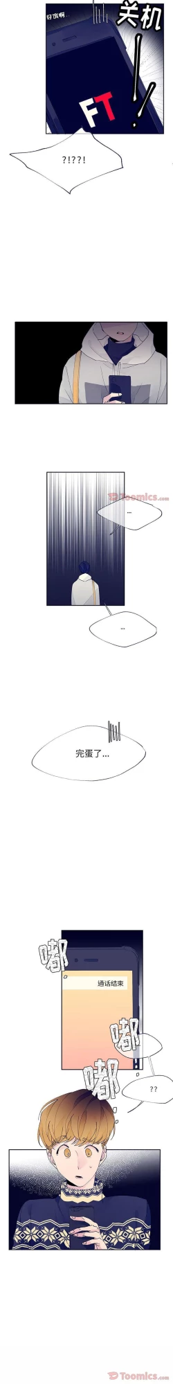 Page 45 of 婚姻學概論 1-13