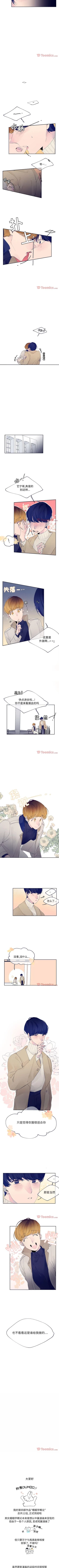 Page 52 of 婚姻學概論 1-13