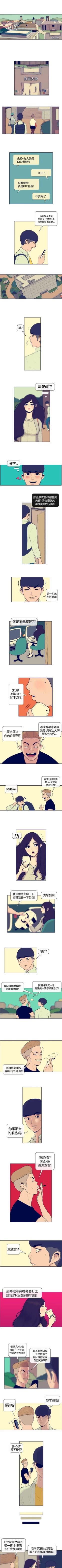 Page 1 of 極致性愛寶典 1-26