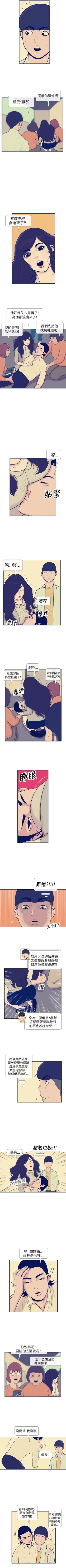 Page 28 of 極致性愛寶典 1-26