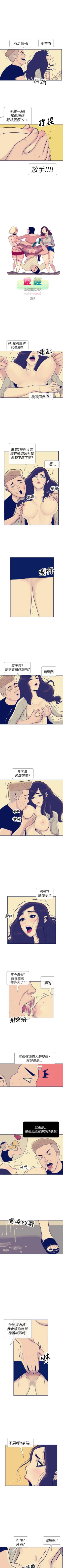 Page 31 of 極致性愛寶典 1-26