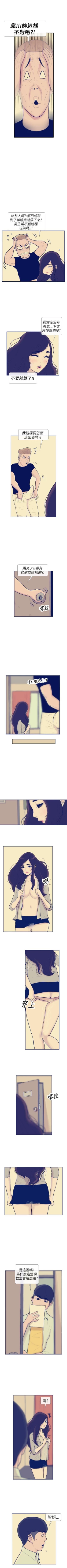 Page 34 of 極致性愛寶典 1-26