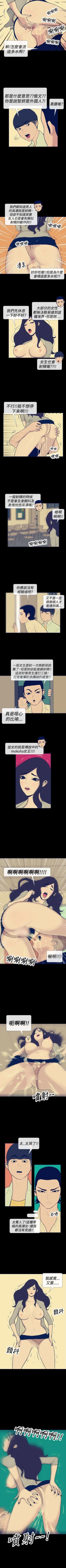 Page 37 of 極致性愛寶典 1-26