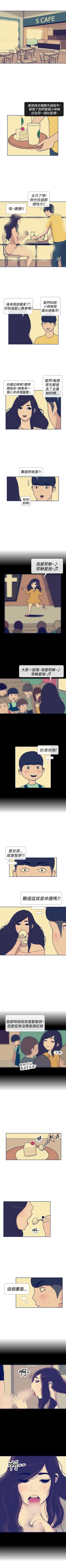 Page 41 of 極致性愛寶典 1-26