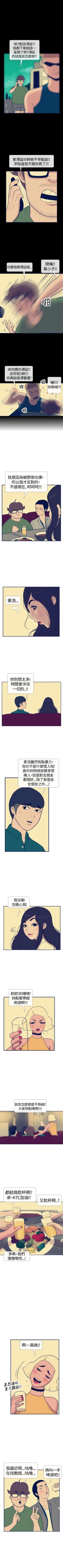 Page 62 of 極致性愛寶典 1-26