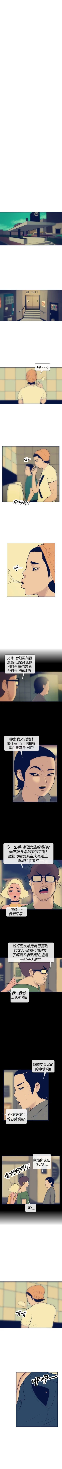Page 66 of 極致性愛寶典 1-26