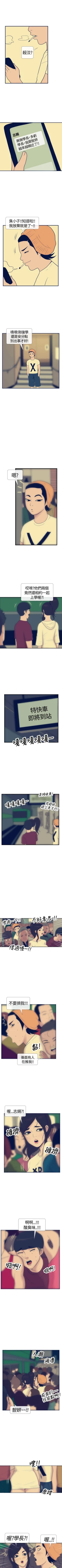Page 67 of 極致性愛寶典 1-26