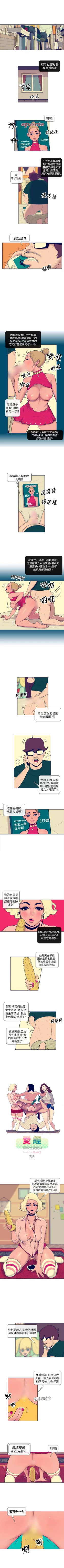 Page 7 of 極致性愛寶典 1-26