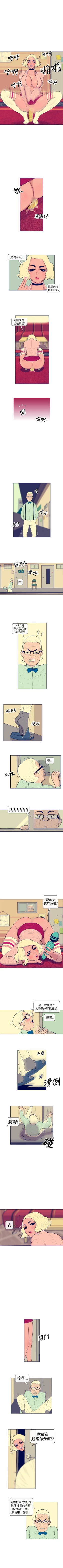 Page 9 of 極致性愛寶典 1-26