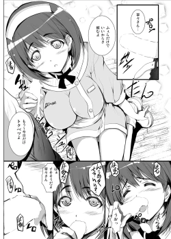 Page 34 of 3-nin Awase Soushuuhen