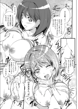 Page 37 of 3-nin Awase Soushuuhen