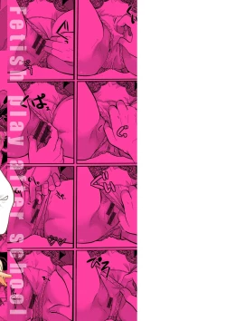 Page 182 of Houkago made wa Gaman shite