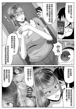 Page 29 of Kaa-san Senyou Saimin Appli