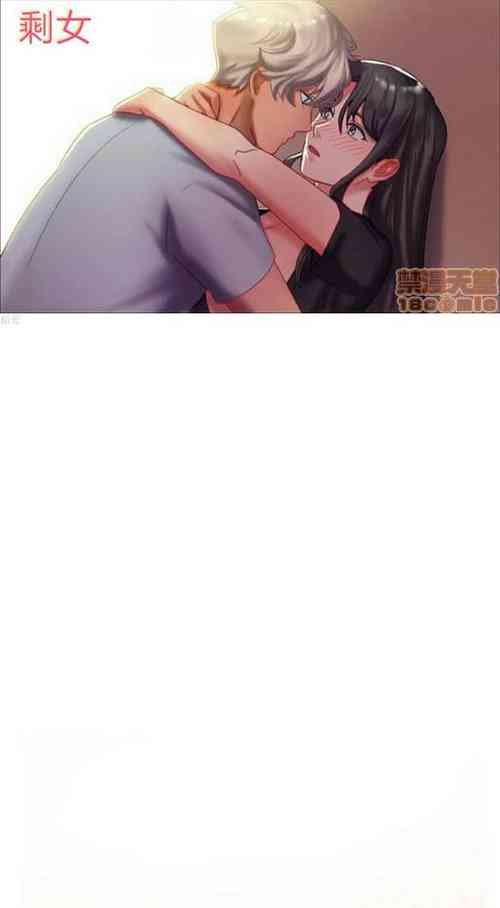 Download 單身緋聞 1-3