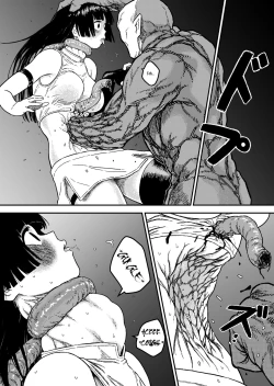 Page 12 of Midnight predation - Seigi no Heroine, Esa ni Naru | Midnight Predation