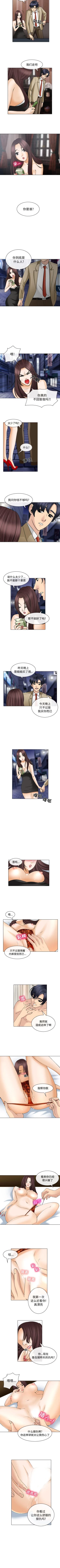 Page 112 of 雪花 1-30