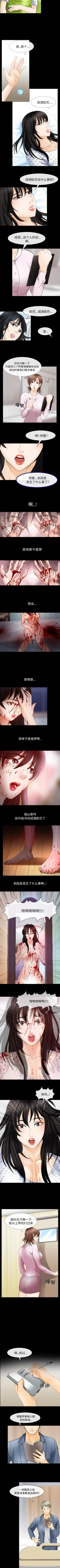 Page 11 of 雪花 1-30