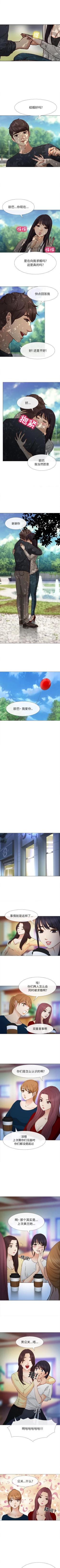 Page 120 of 雪花 1-30