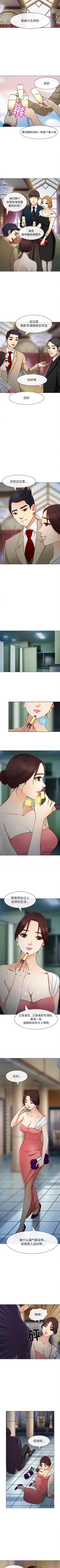 Page 123 of 雪花 1-30