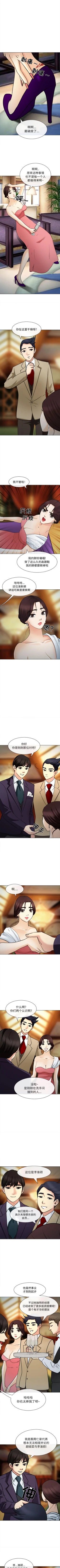 Page 127 of 雪花 1-30