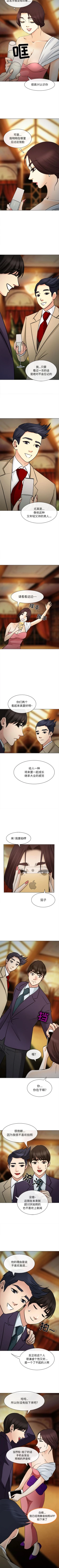 Page 128 of 雪花 1-30