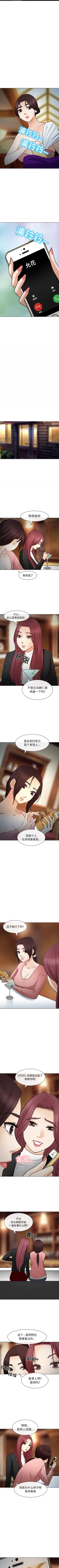 Page 129 of 雪花 1-30