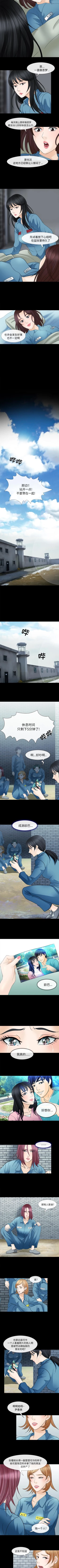 Page 21 of 雪花 1-30