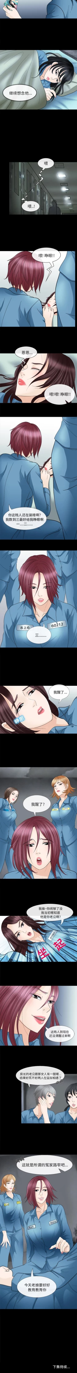 Page 23 of 雪花 1-30