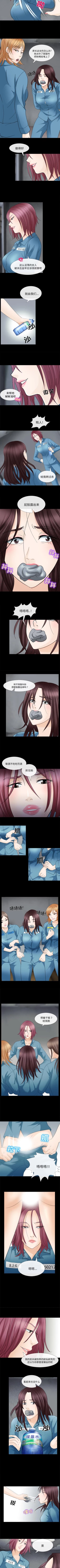 Page 25 of 雪花 1-30