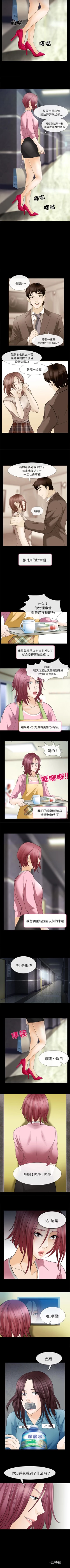 Page 28 of 雪花 1-30