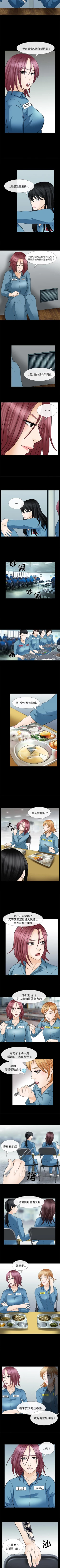 Page 42 of 雪花 1-30