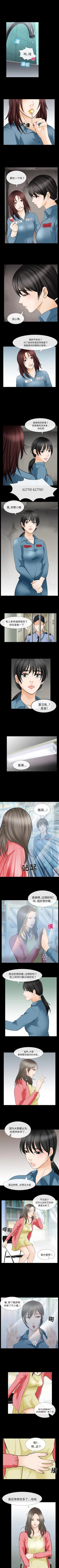 Page 47 of 雪花 1-30