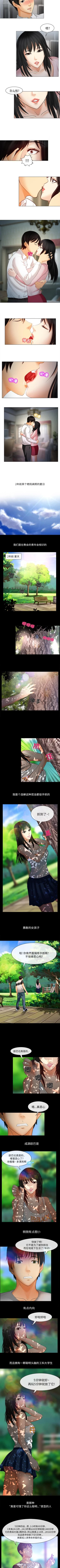 Page 4 of 雪花 1-30