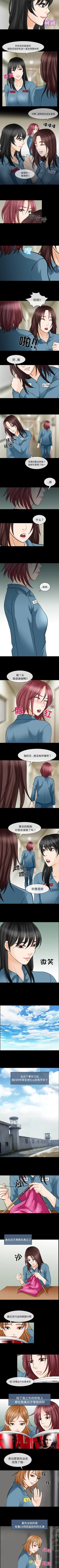 Page 55 of 雪花 1-30