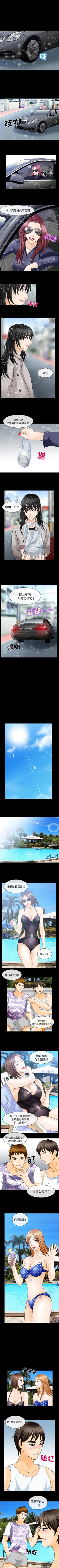 Page 57 of 雪花 1-30