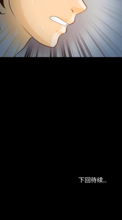 Page 63 of 雪花 1-30