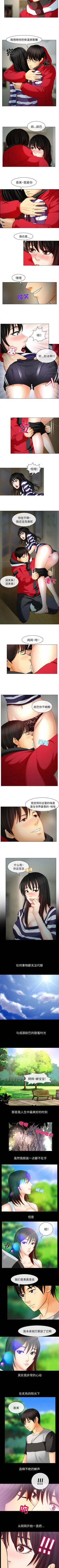 Page 7 of 雪花 1-30