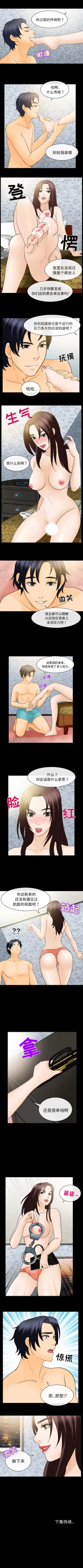 Page 84 of 雪花 1-30