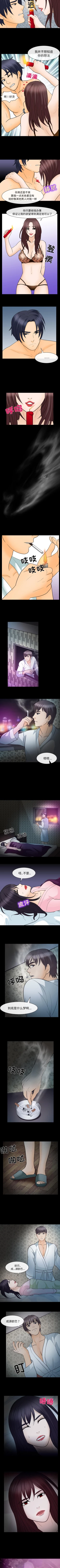 Page 91 of 雪花 1-30
