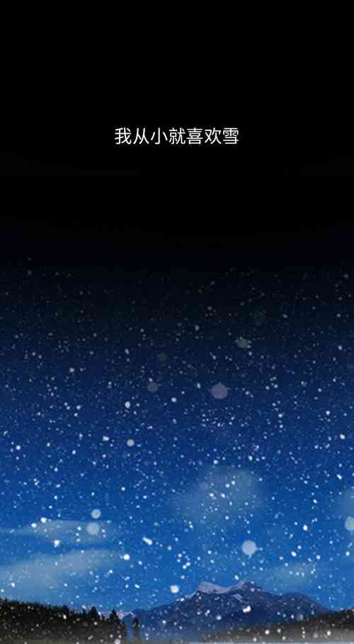 Download 雪花 1-30