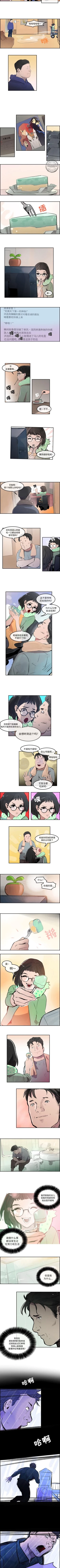 Page 135 of 任何小姐 1-31