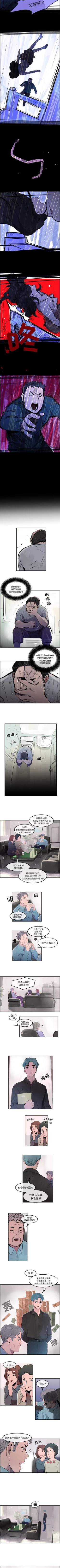 Page 136 of 任何小姐 1-31