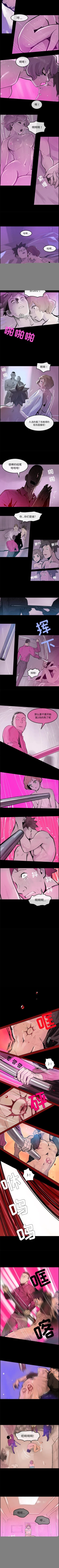 Page 23 of 任何小姐 1-31