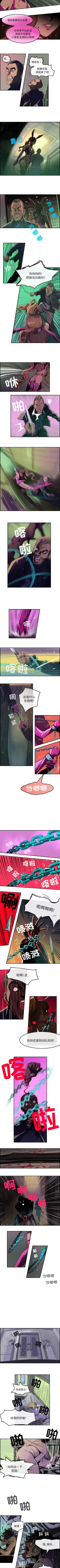 Page 2 of 任何小姐 1-31