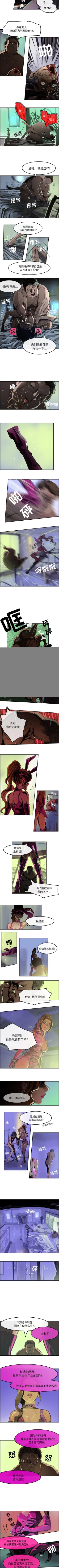 Page 3 of 任何小姐 1-31