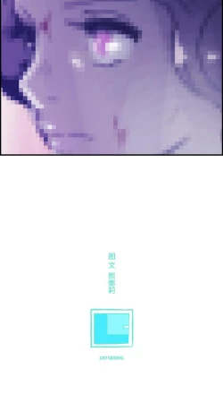 Page 61 of 任何小姐 1-31